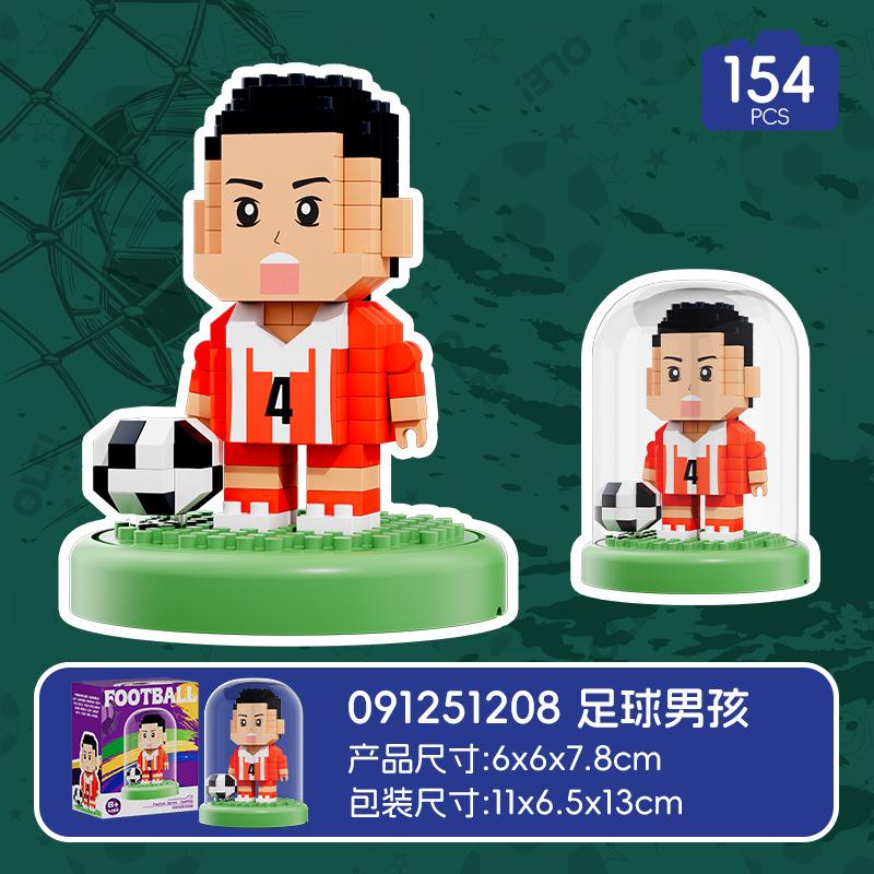 Small Particle Building Blocks Set - 2026 Football Sports Figure Mascot Toy, 150+ Pieces, Educational STEM Toy, Collectible Gift for Kids 8+