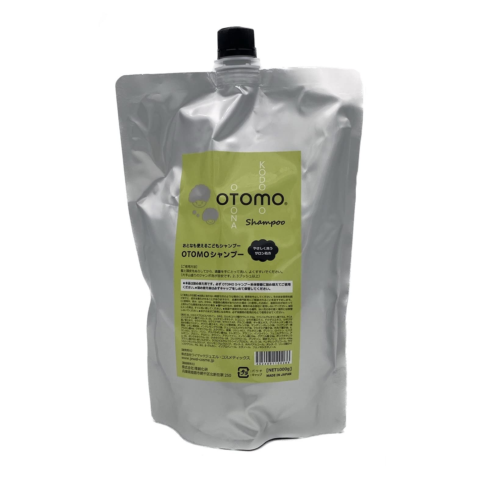 

OTOMO Shampoo [Refill] - A children s shampoo that adults can also use