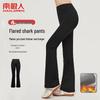 Nanjiren Light Luxury Flared Thermal Shark Pants