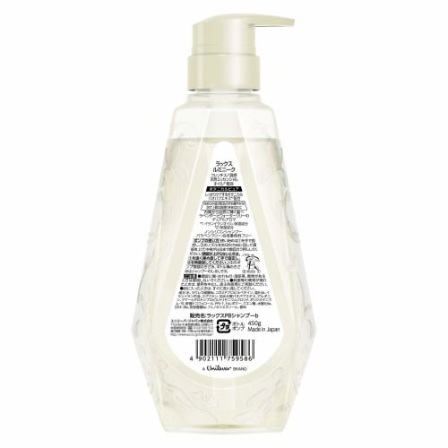 LUX Luminique Botanical Pure Shampoo Pump 450g