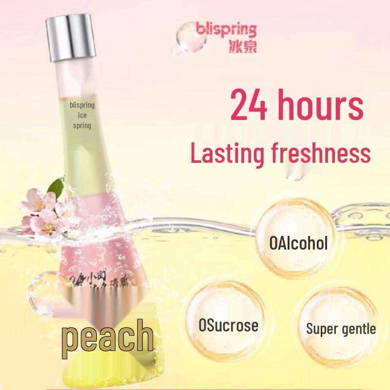 Blispring Essential Oil Dual-Layer Mouthwash