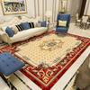 Printed Chinese Carpet, Classical Living Room Home Carpet, Bedroom Coffee Table Floor Mat Study Window Large Area Carpet