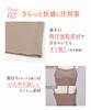 Single beautiful bust silhouette bra and Bra top ET1052 PI2 LL [Wing/Wacoal] item, comfortable, [Synchronized top, sweat-absorbing quick-drying type]