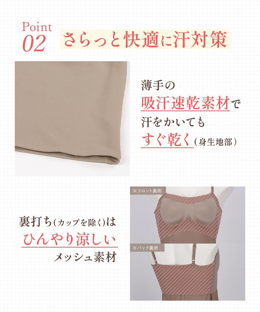 Single beautiful bust silhouette bra and Bra top ET1052 PI2 LL [Wing/Wacoal] item, comfortable, [Synchronized top, sweat-absorbing quick-drying type]