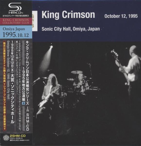 

CD KING CRIMSON Sonic City Hall Omiya Japan Octob POCS20089 DISCIPLINE GLO 2024 Japan Obi Rock