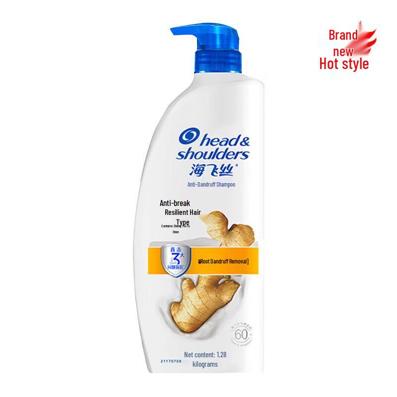 

Head & Shoulders Deep Anti-Dandruff & Anti-Breakage Shampoo