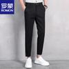 Men's Cropped Slim-Fit Straight-Leg Casual Pants
