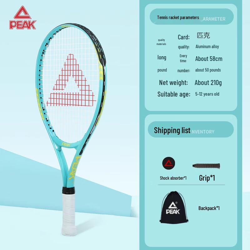 Peak Tennis Racket Set