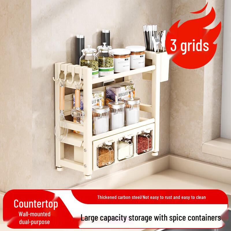 MAXCOOK Multi-functional Kitchen Storage Rack