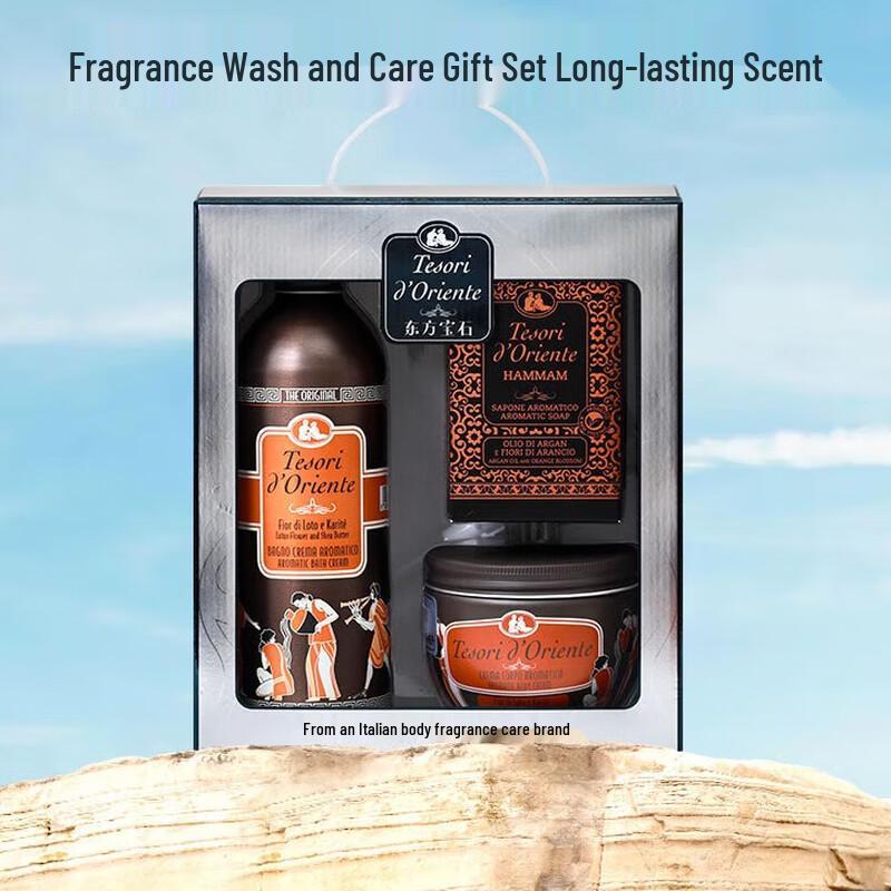 Oriental Treasure Water Lily Shower & Nourishing Soap Gift Set