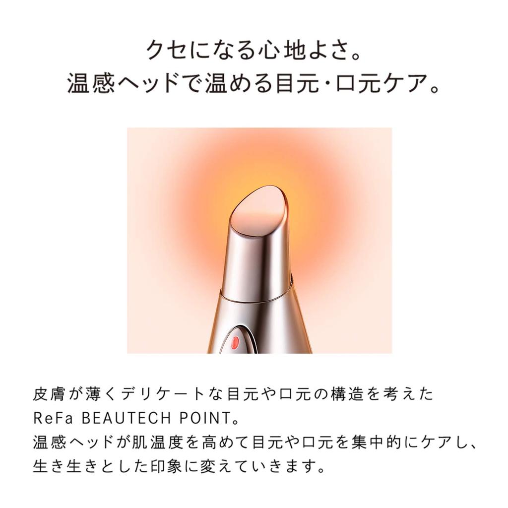 MTG BEAUTECH POINT (Refa Beauty Point)