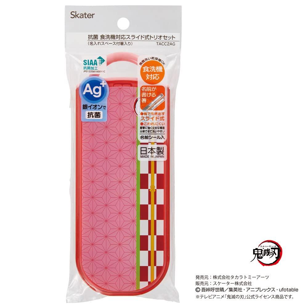 Skater Antibacterial Slide Trio Set Bento and Demon Kimetsu No Kamado Nezuko Made In Japan Children's (TACC2AG-A) - Box, Chopsticks, Spoon, Fork,