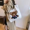 Fashion large-capacity shoulder bag female cartoon casual plush bag girl student temperament bag