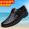 Summer New European and American Handmade Men's Sandals Casual Leather Shoes Men's Beach Velcro Bag Head Dual-purpose Breathable Slippers