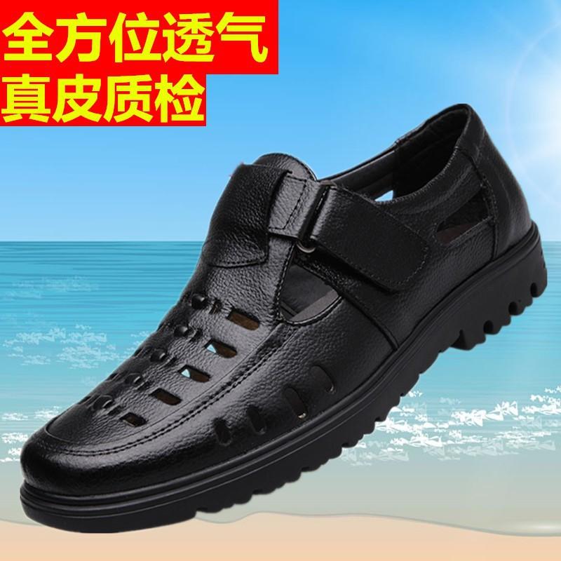 Summer New European and American Handmade Men's Sandals Casual Leather Shoes Men's Beach Velcro Bag Head Dual-purpose Breathable Slippers