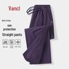 VANCL Men's Outdoor Quick-Dry Straight-Leg Casual Pants
