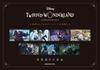 Twisted Oficiální vizuální kniha Art Line "Disney Wonderland" -Karty a kresby-