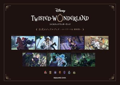 Twisted Official Visual Book Art Line "Disney Wonderland" -Card & Drawings-
