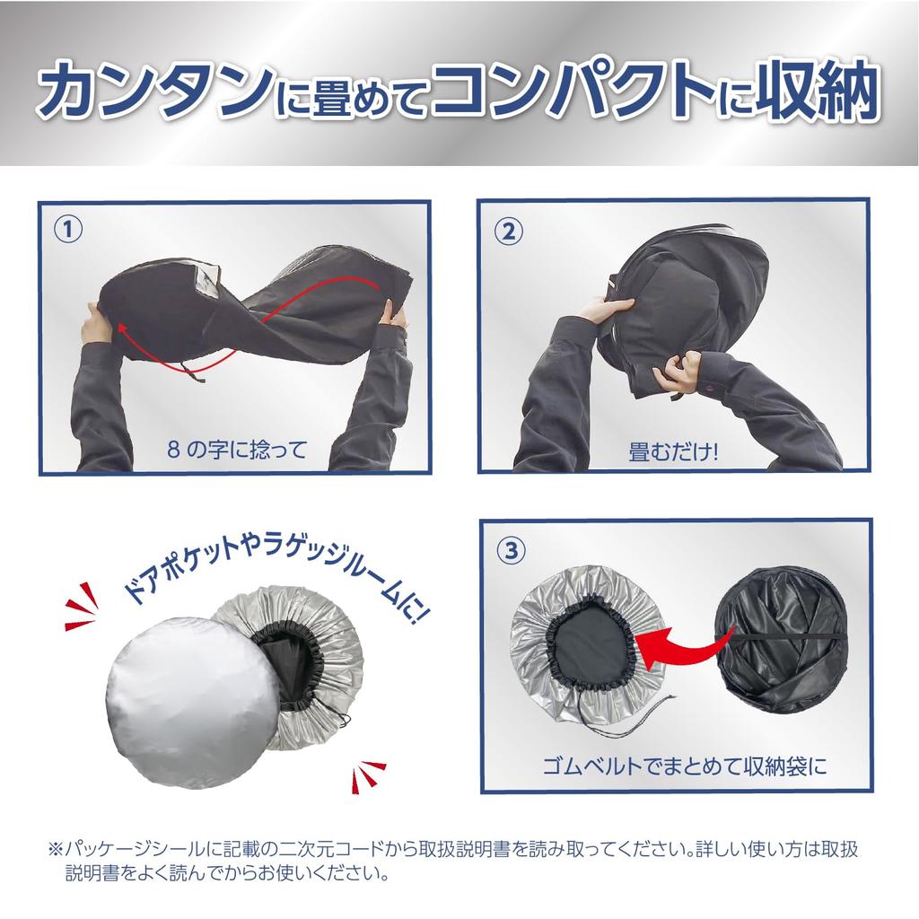 SEIWA IMP373 Folding Sunshade for Suzuki Spacia Front Small UV Titanium Silver UV Protection Over Light Heat Car Heatstroke Extreme Car Disaster Mazda