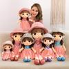 Adorable Sweetheart Fairy Plush Doll Soft Crystal Velvet Stuffed Toy Large Size