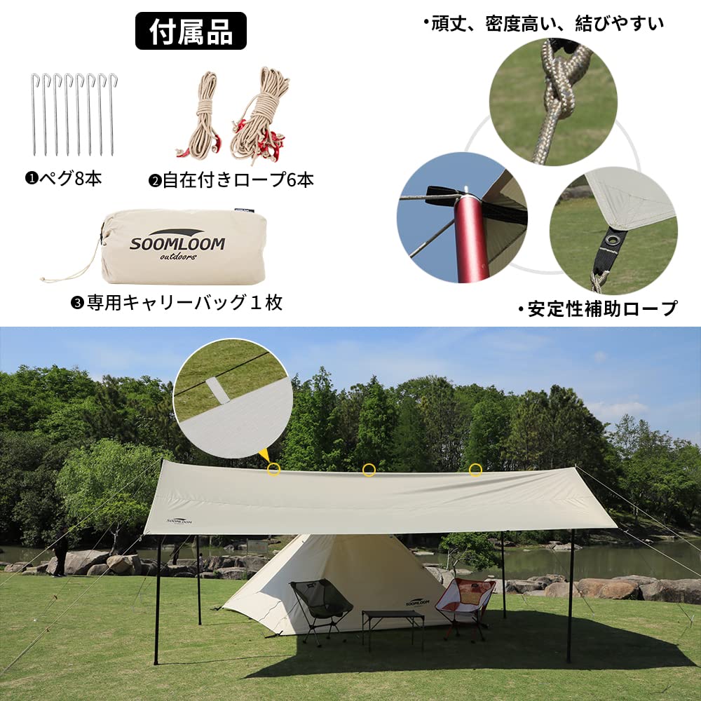 Soomloom Rectangular Tarp, Large, with 19 Loops, UV Protection, Silver Coating, Rainproof, Windproof, and Sun Protection for Camping and Outdoors