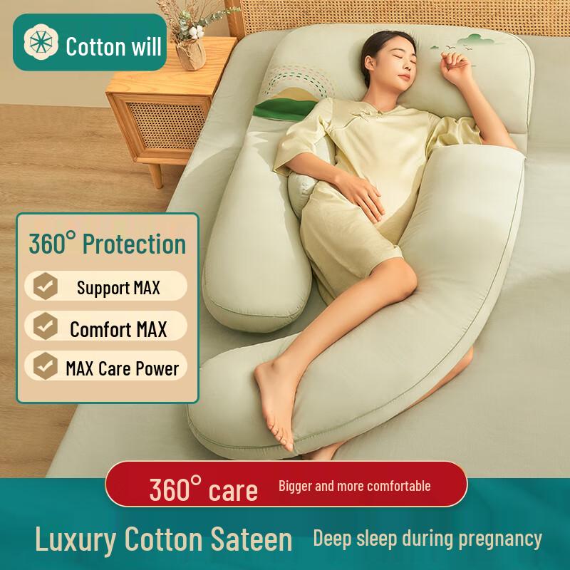 Хлопковая многофункциональная подушка для поддержки будущих мам