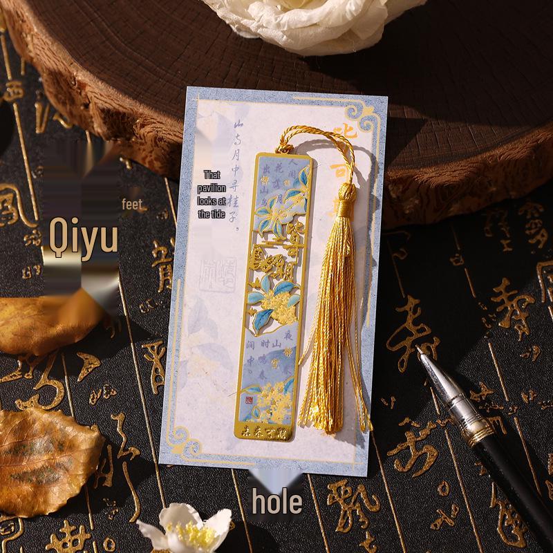 Elegant Chinese-Style Metal Bookmark for Primary Students - Cultural & Creative Souvenir