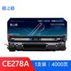 Gezhige Compatible CE278A Black Toner Cartridge