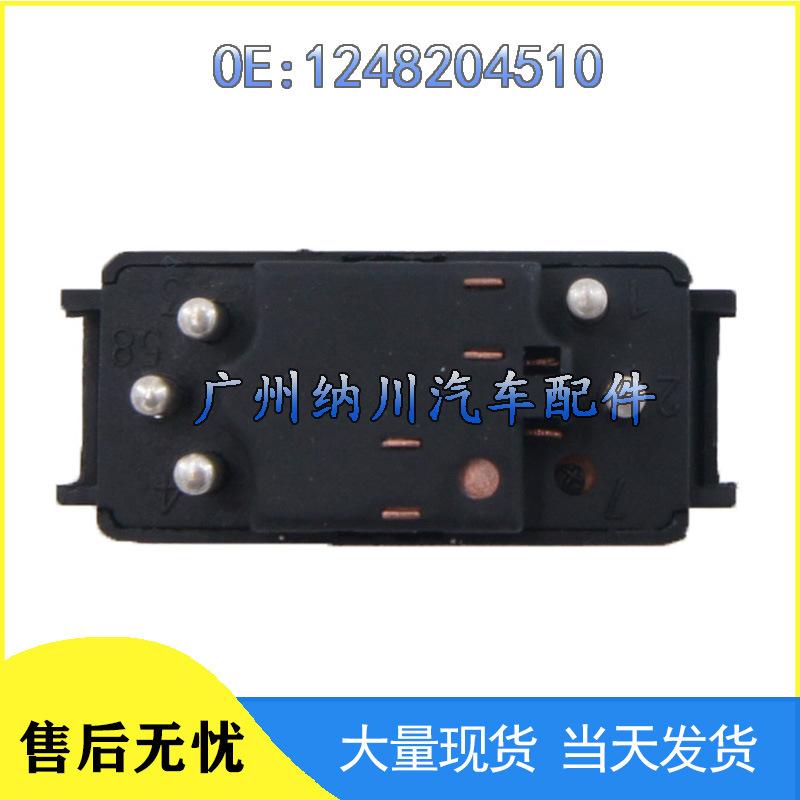 Mercedes-Benz Electric Window Glass Lifter Switch Button (Part 1248204510)