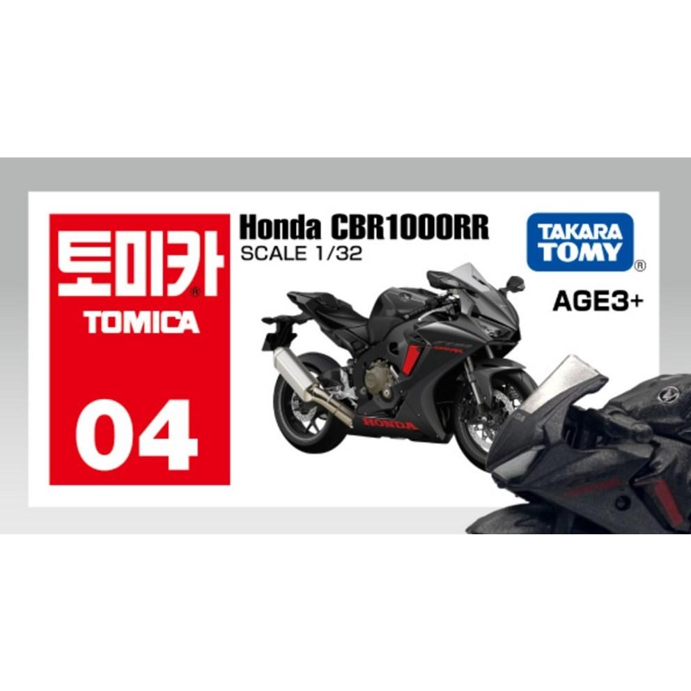 Tomica Asia 04 Honda CBR1000RR Diecast Motorcycle Figure, 1 Piece