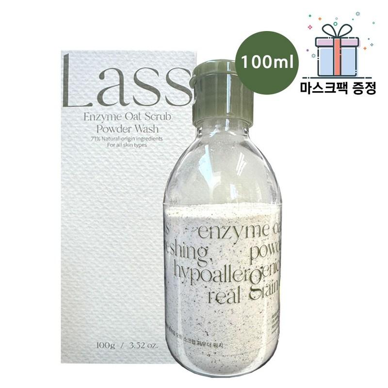 La Cielle Enzyme Oat Scrub Powder Wash 100g, 1 Pcs