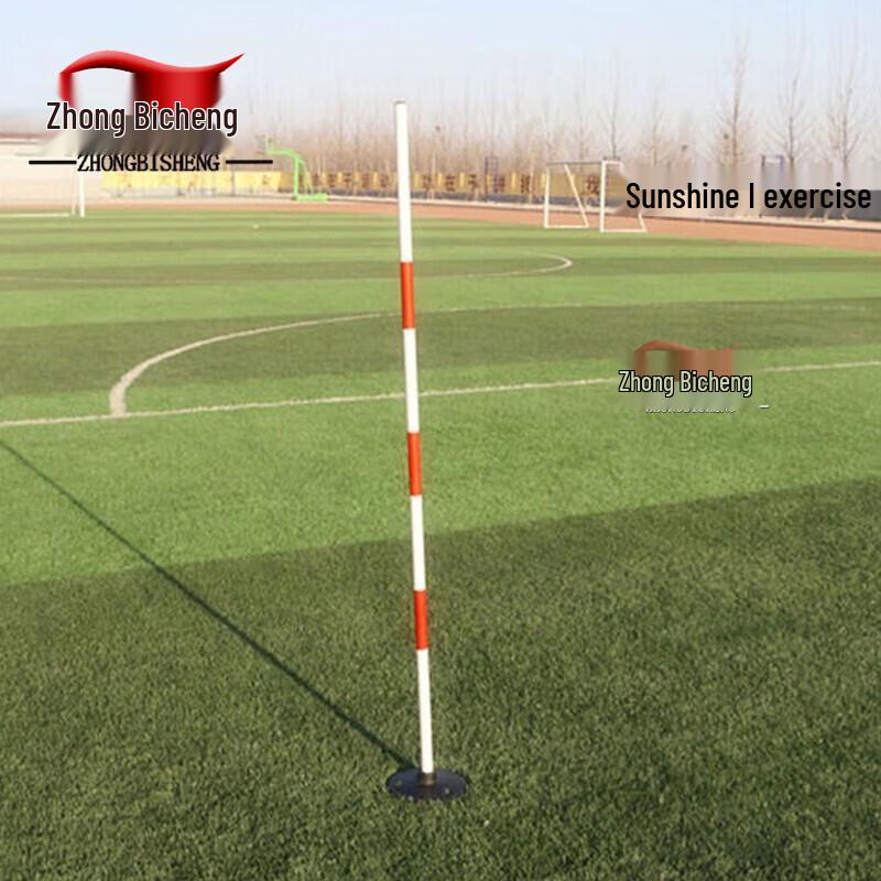 

Zhongbisheng Agility Training Pole Set