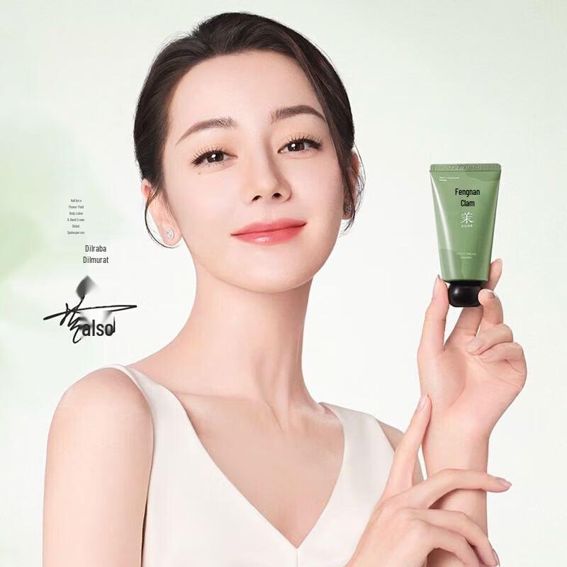 Half Acre Field Essential Oil Hand Cream