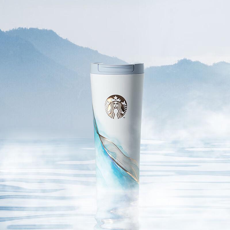 Starbucks Stainless Steel Insulated Tumbler