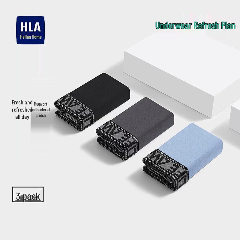 Heilan Home Men's Antibacterial Cotton Boxer Briefs - 3 Pack