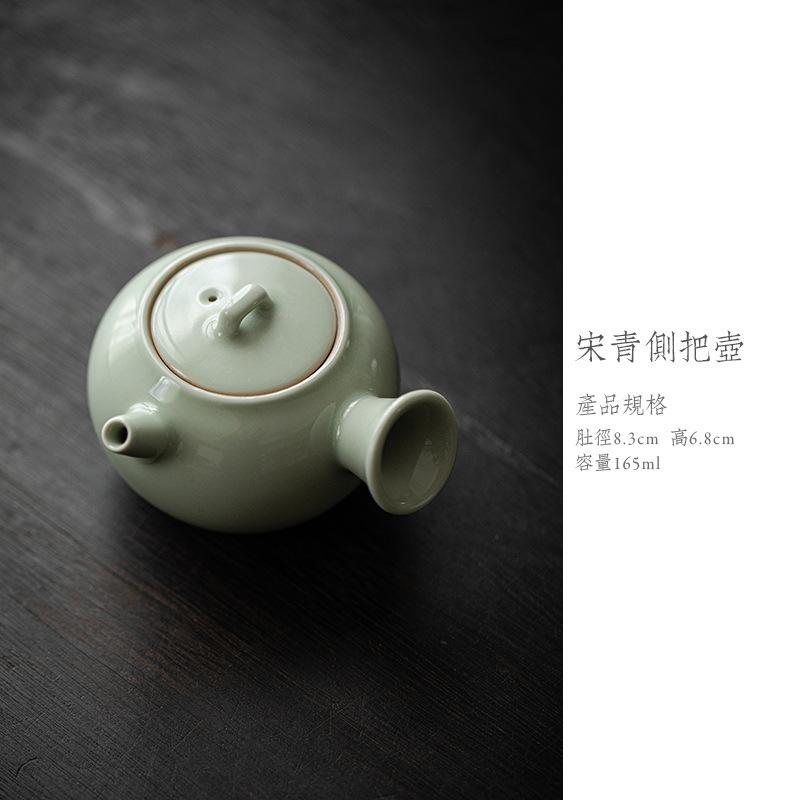 

165ml Celadon Side Handle Teapot Ancient Tea Infuser Pot Household Tea Making Kettle With Ball Hole Kung Fu Tea Drinkware Gift