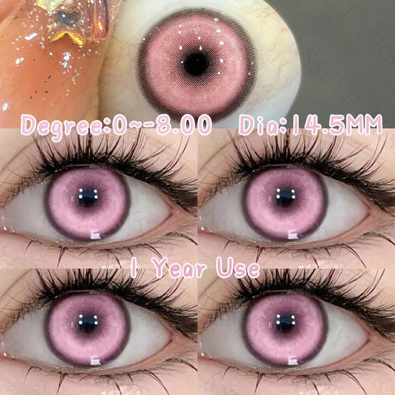 MillCreek Annual Contact Lenses Big Eyes Cosplay Contact Lenses 14.5 Mm  2 Pieces Per Pair Koi Series Full Pupil Mask Halloween Anime Eye Makeup