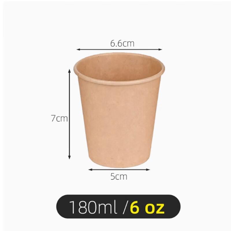 Saint Beilai Thickened Kraft Paper Cups