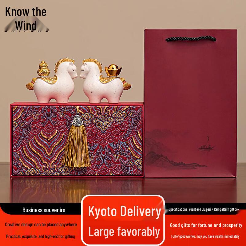 Zhifeng Auspicious Wealth Fortune Corporate Gift Set