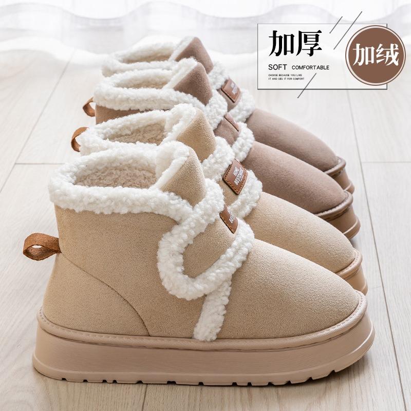 Snow Boots Women Wear In Winter, New Thick-soled Warm, Piled, Thickened Hair Bag and Non-slip Cotton Slippers