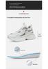 Men's 6.8CM Lift Sports Shoes - Shock-Absorbing, Breathable, Thick Sole, Versatile Dad Shoes for Autumn