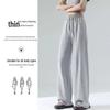 2026 New American Style Women's High-Waisted Wide-Leg Casual Sports Pants