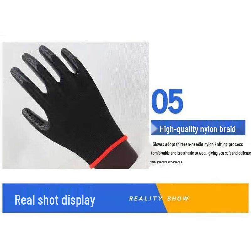 Men's Nitrile Coated Anti-Slip Work Gloves
