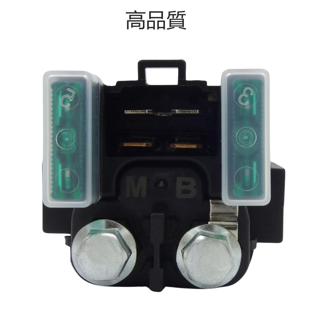 MAKGAGAAI Universal and Durable Starter Relay for Yamaha Majesty Serow Serow Serow Drag Star Replacement Motorcycle Parts 250, 225, 225WE, 250, 1100,