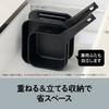 Sutto 3-Piece Square Frying Pan Set, Black, Deep, by Doshisha