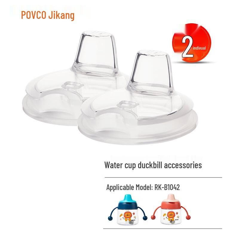 Rikang Children s Sippy Cups & Water Bottles