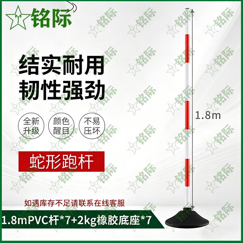 Mingji Driving Practice Pole Set