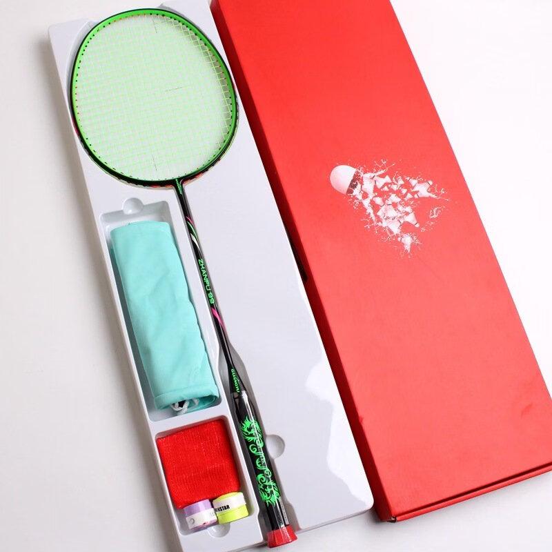 Yibei Adult Badminton Racket