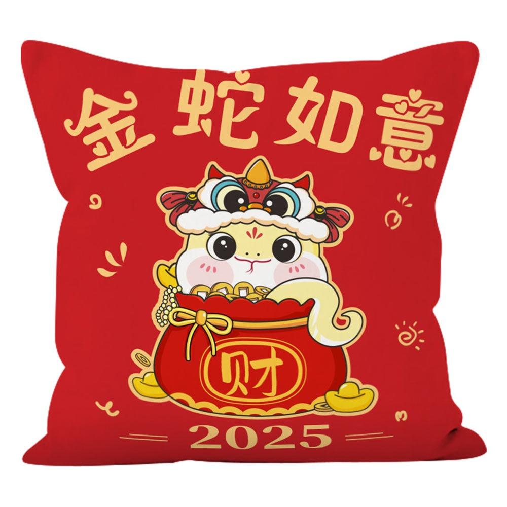 2025 Fashion Red Snake Pillowcase New Year Decor Soft Sofa Pillowcase Good luck Cartoon Pattern Cushion Cover
