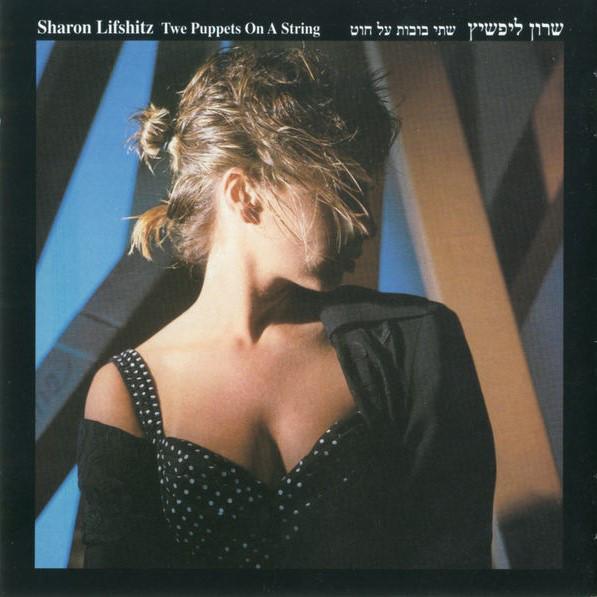 

CD SHARON LIFSHITZ - Sharon Lifshitz CD15260 Hed-Arzi 1988 Non Japan Rock Used
